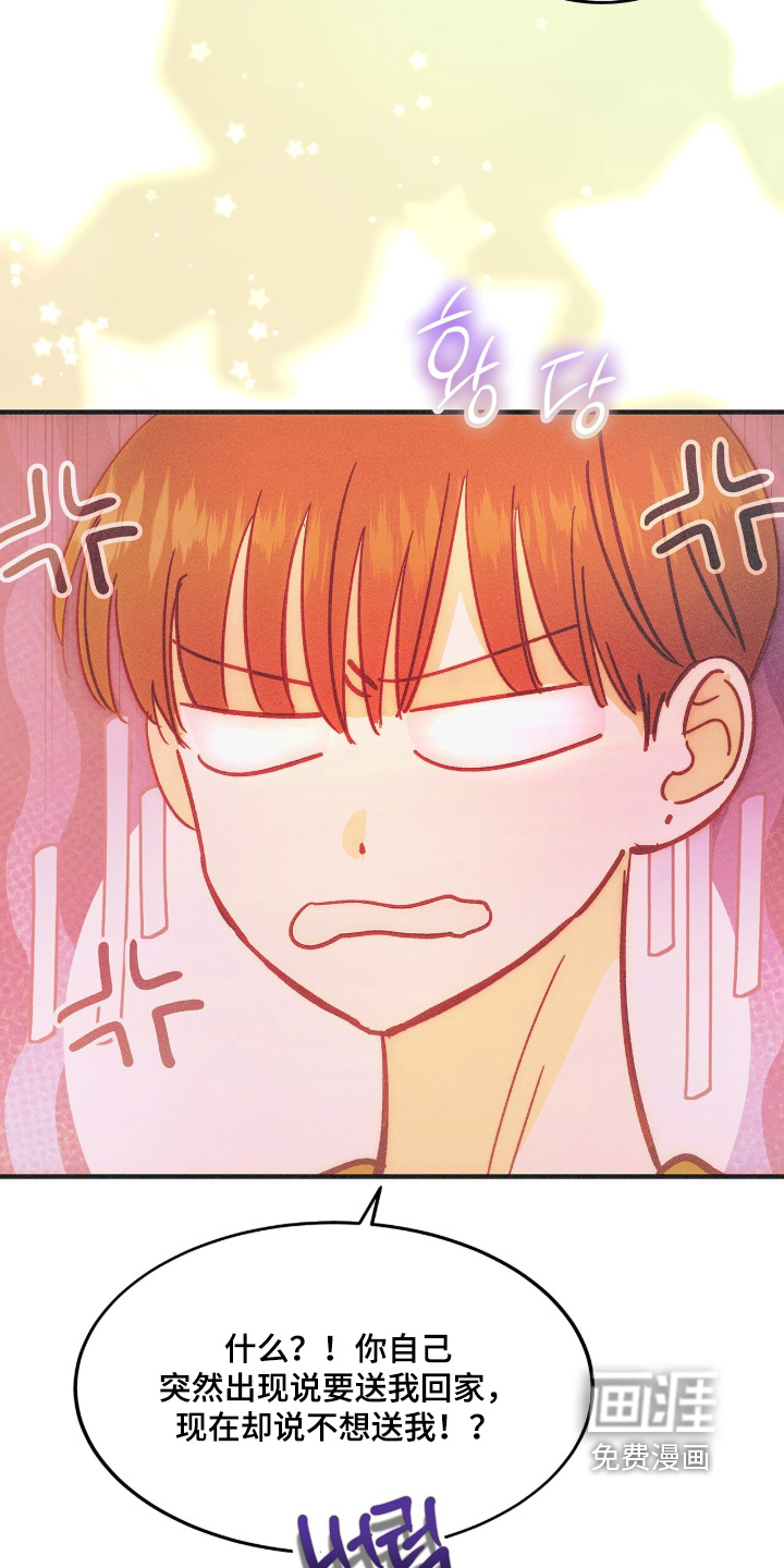 第128话7