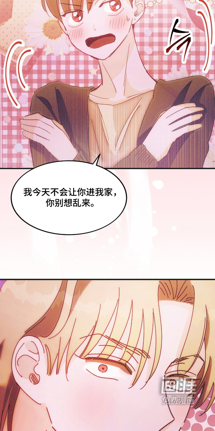 第128话13