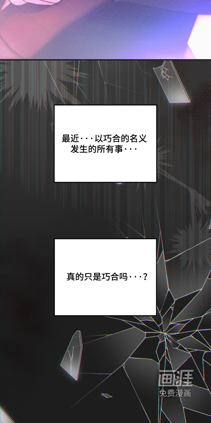 第128话30