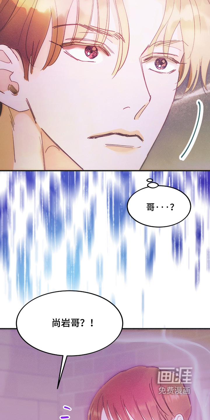 第128话23
