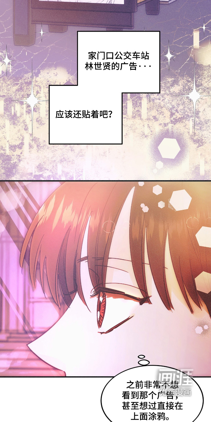 第128话19