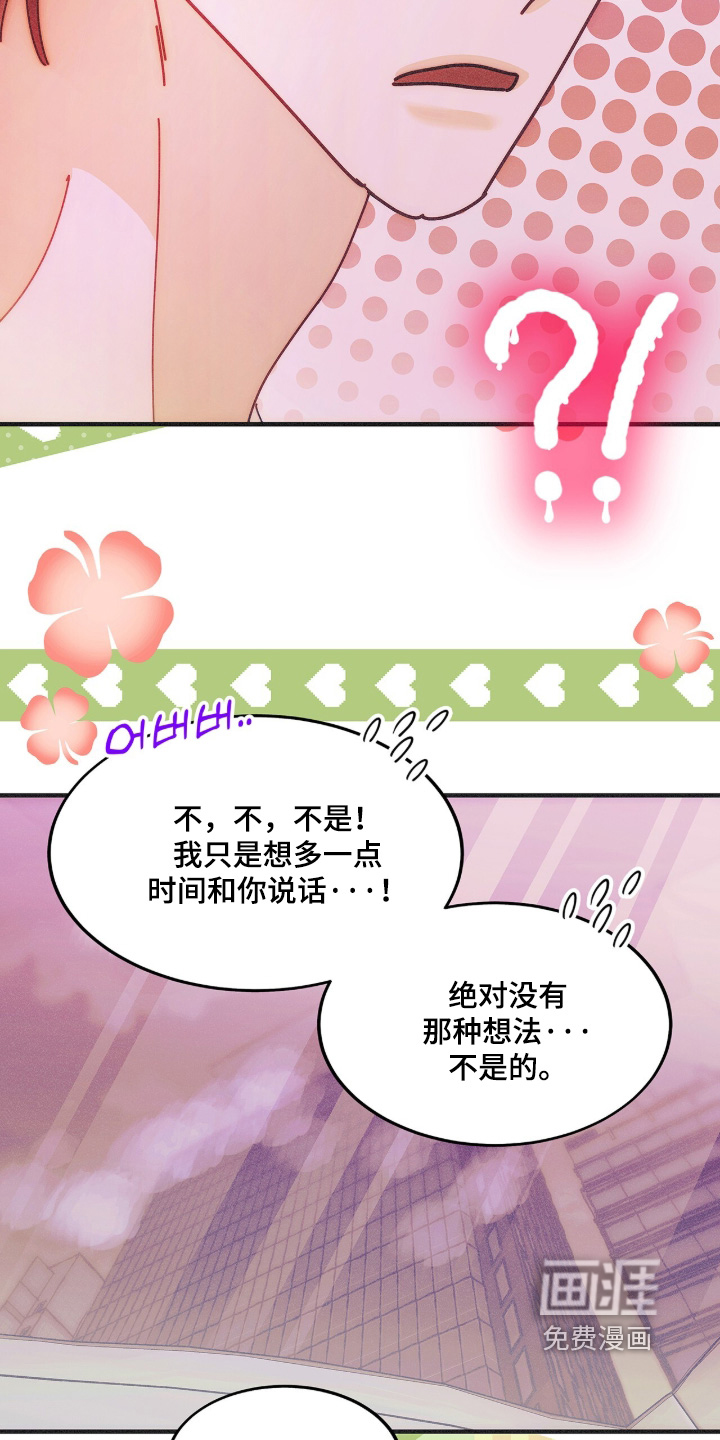 第128话14