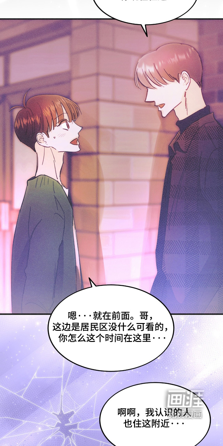 第128话27