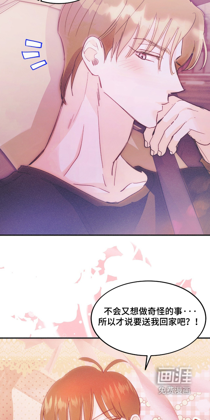 第128话12