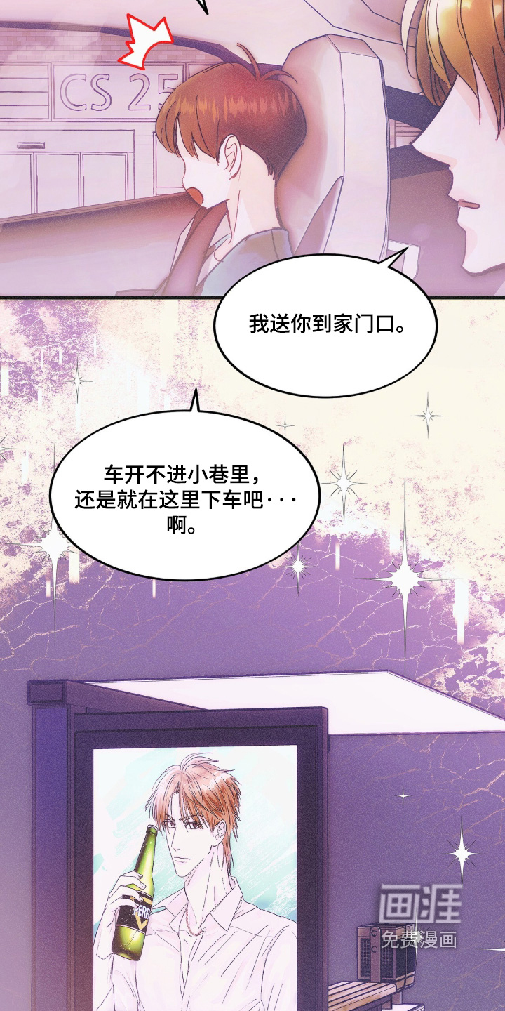 第128话18