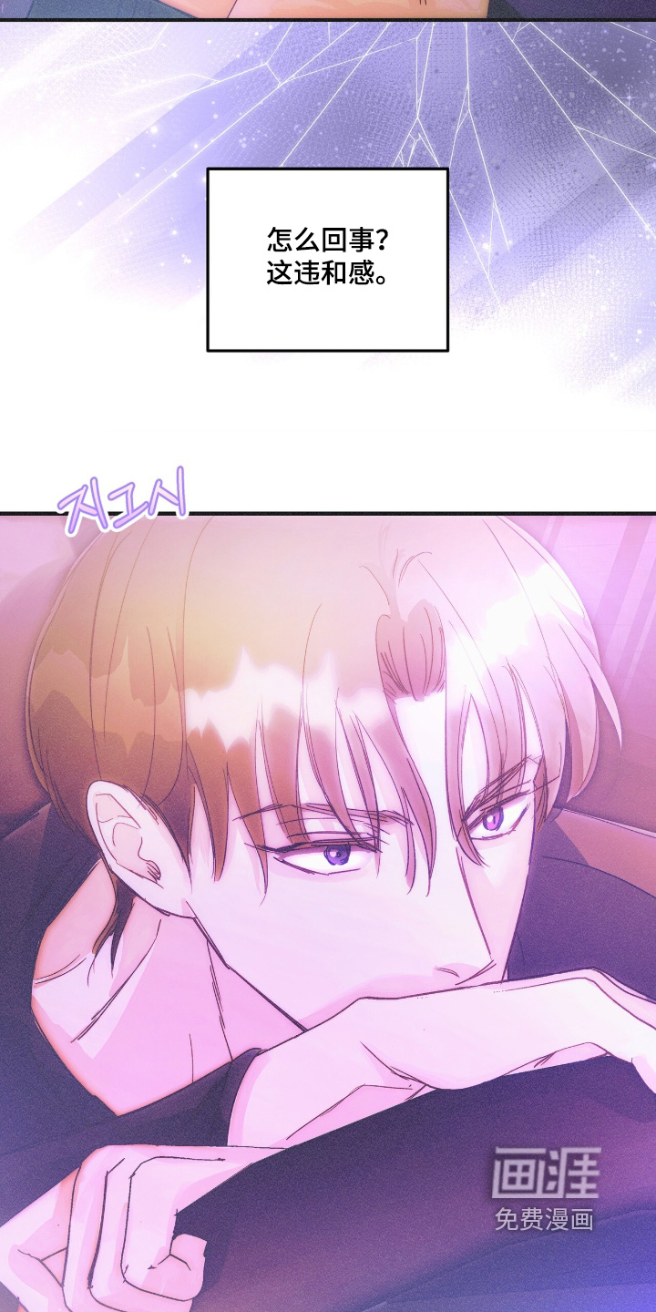 第128话29
