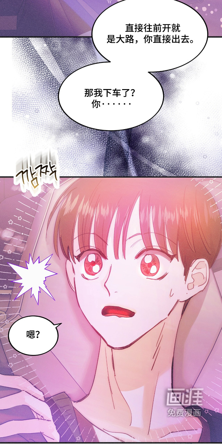 第128话21