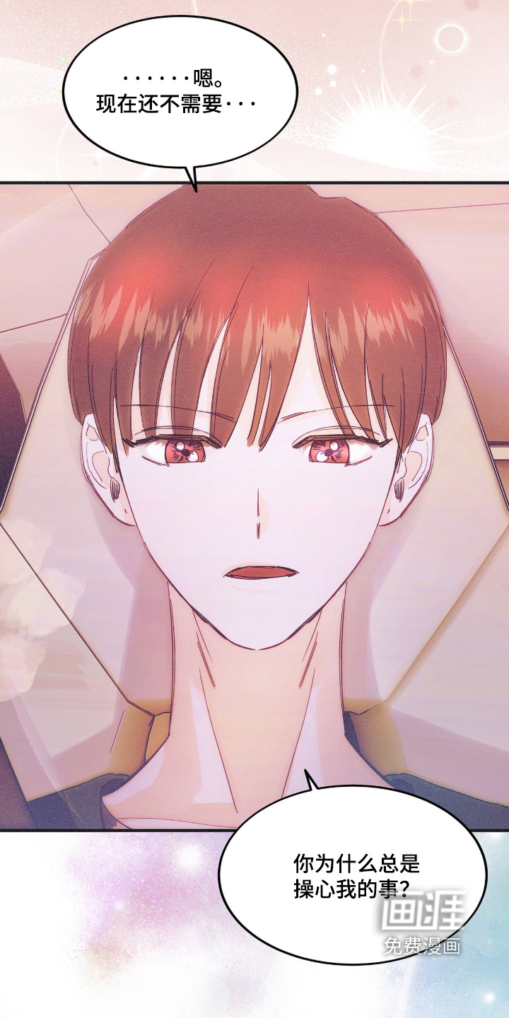 第127话29
