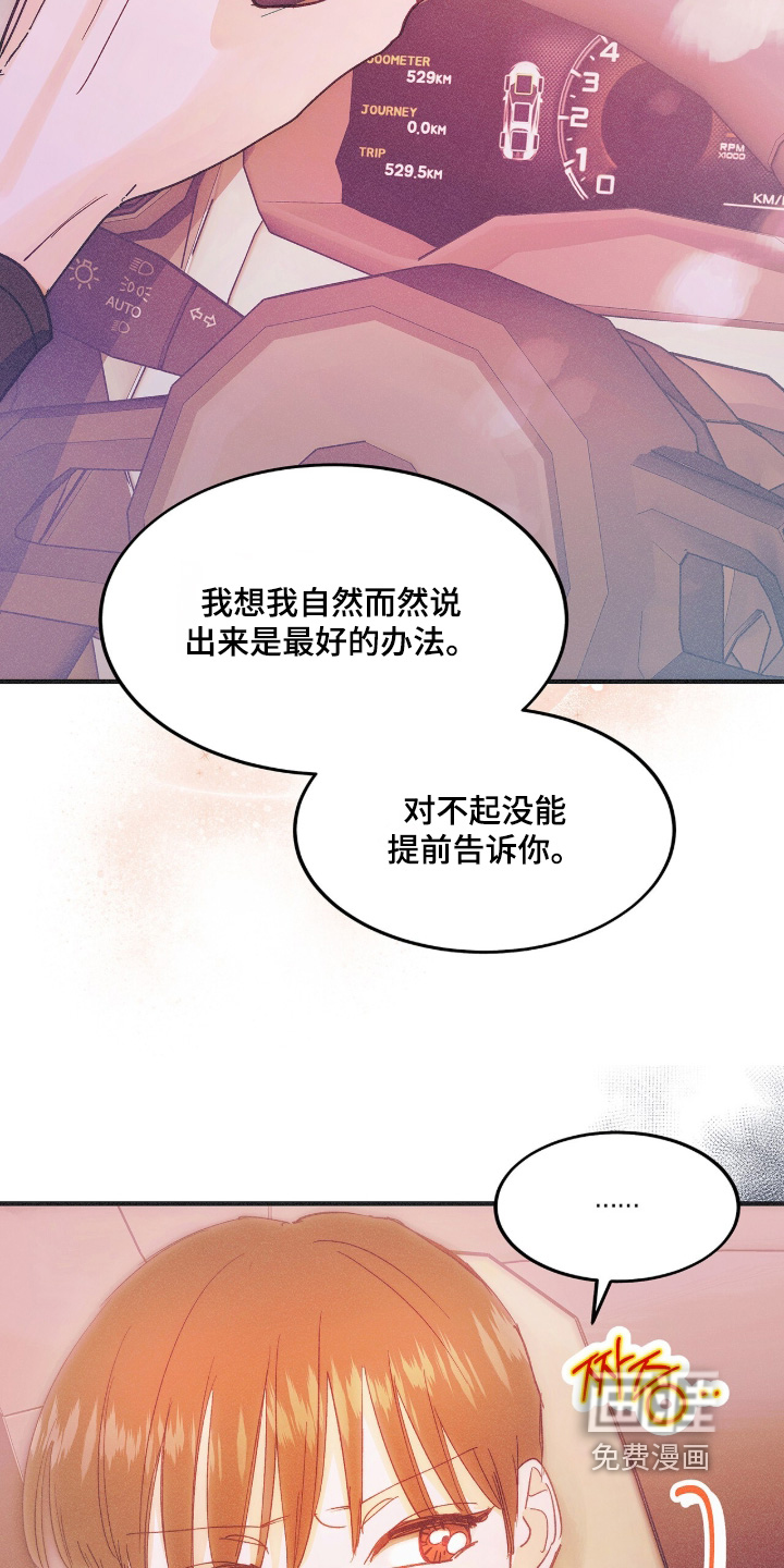 第127话4