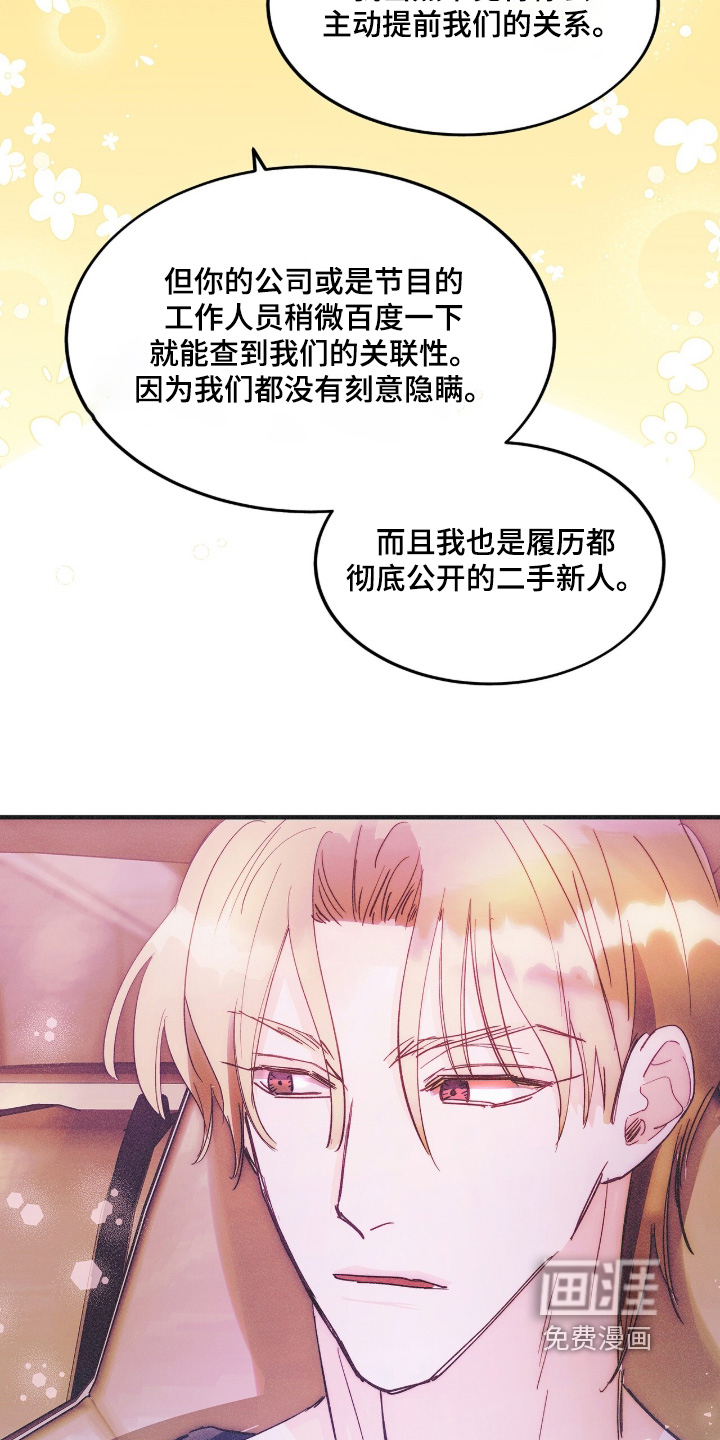 第127话14
