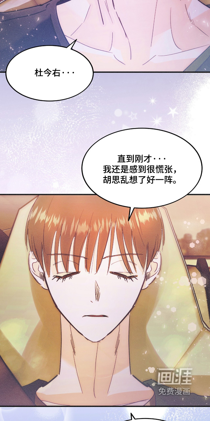 第127话15