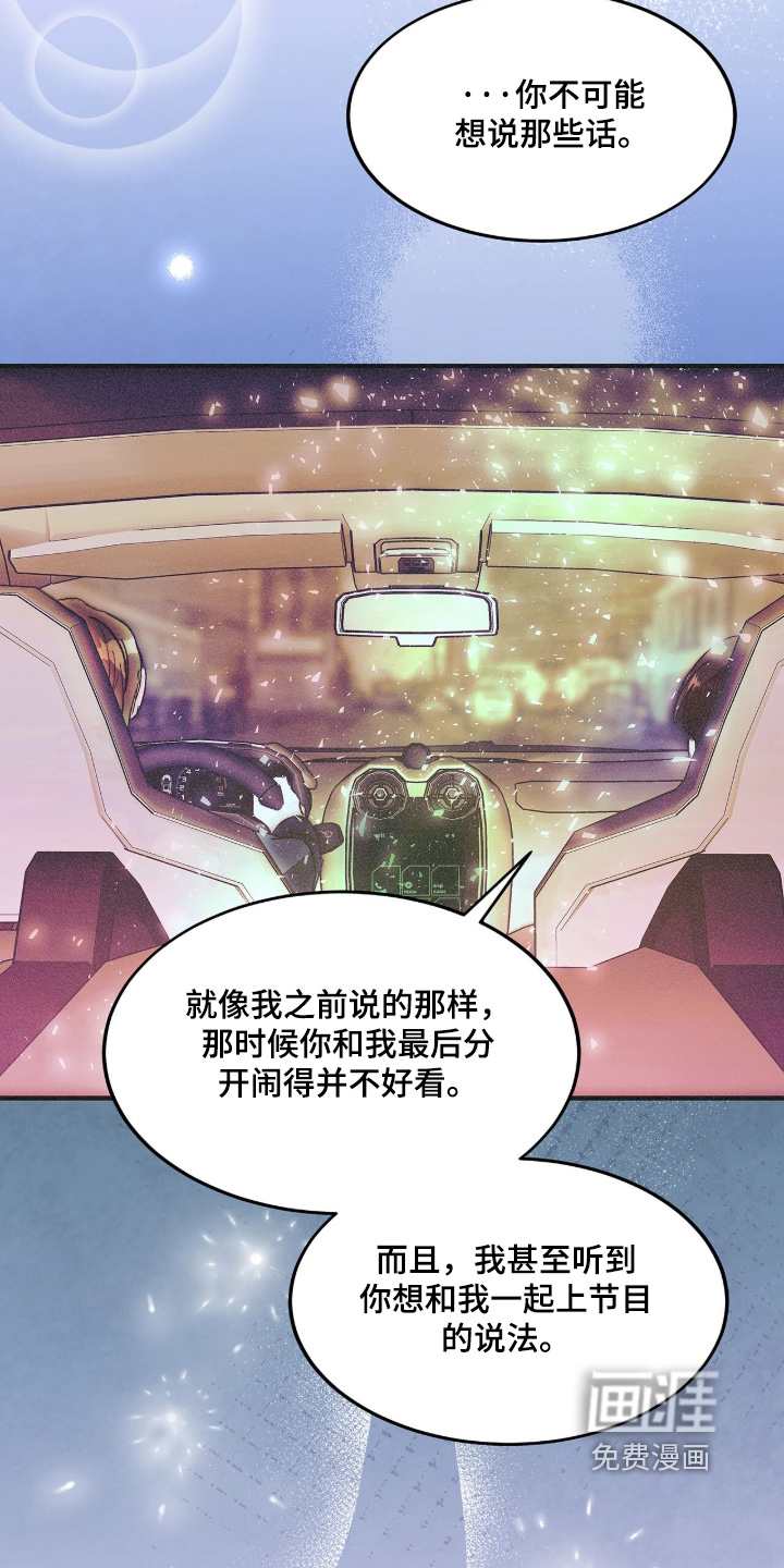 第127话16