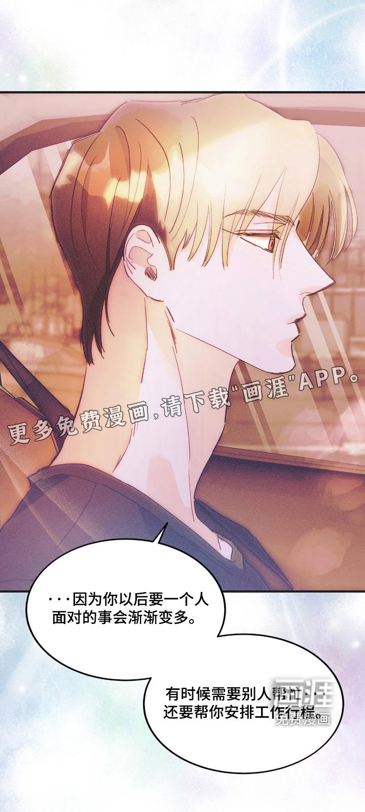 第127话30