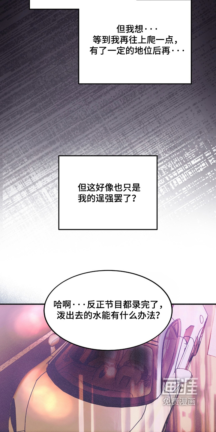 第127话9
