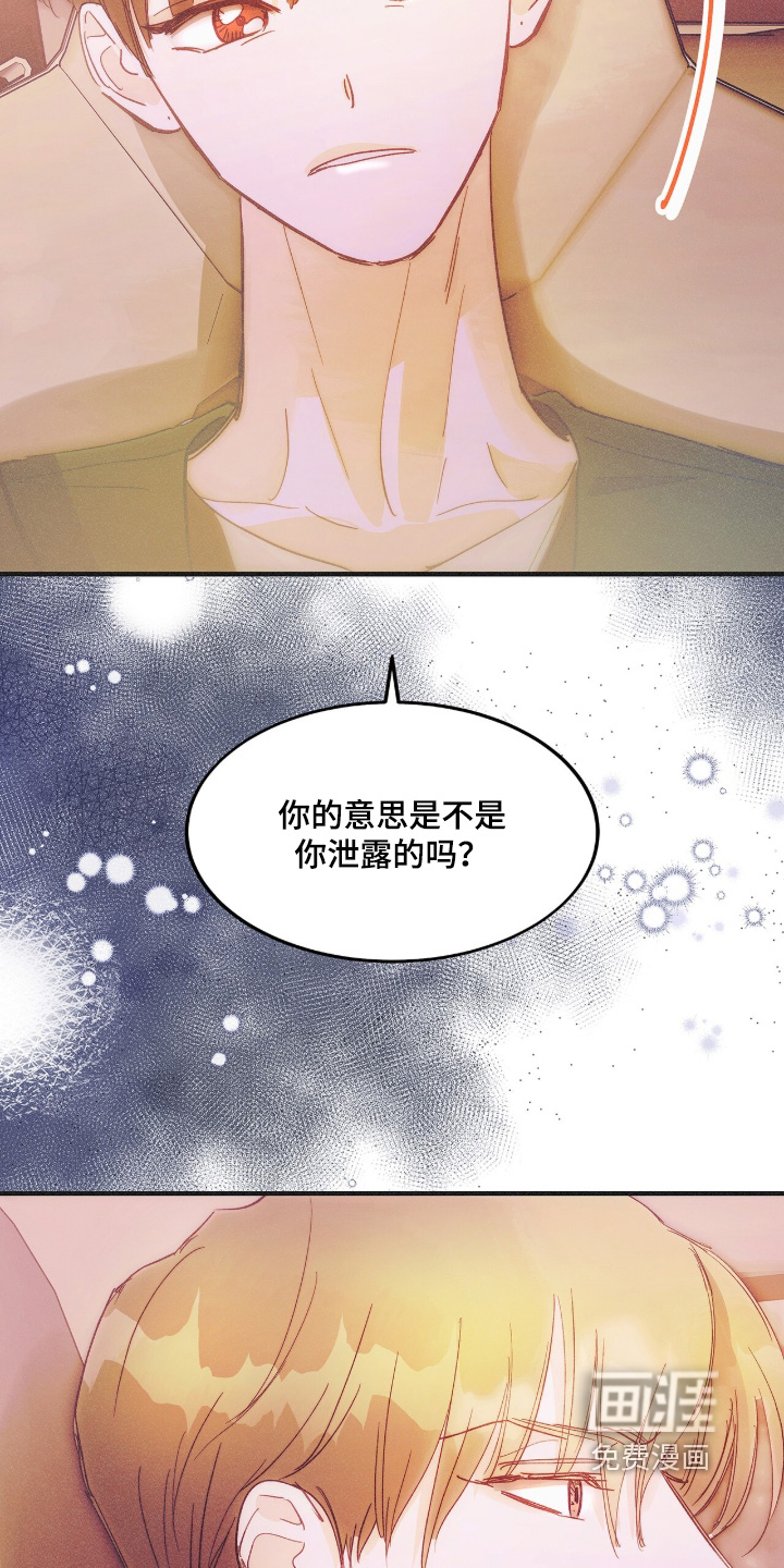 第127话5