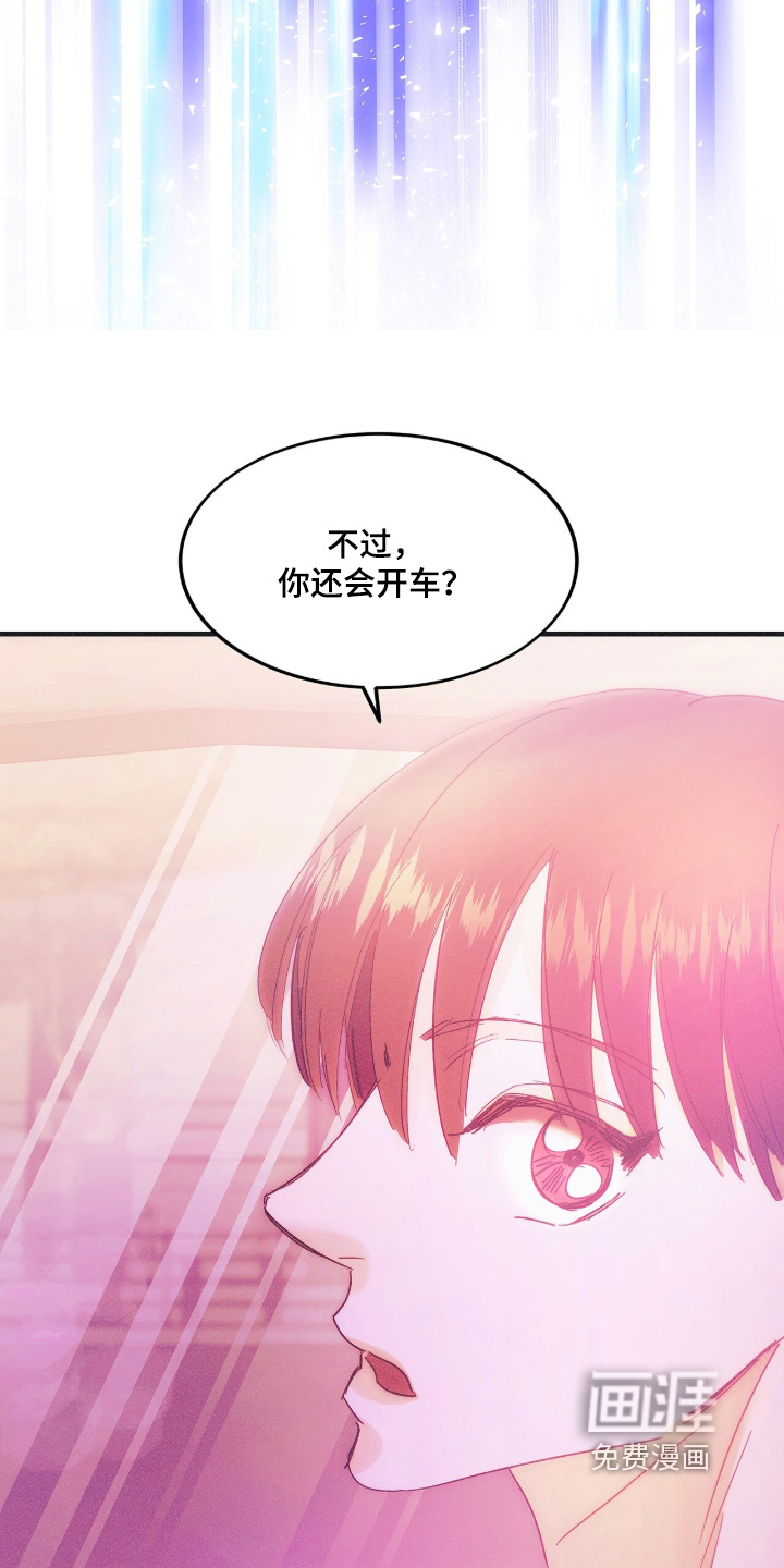 第127话25