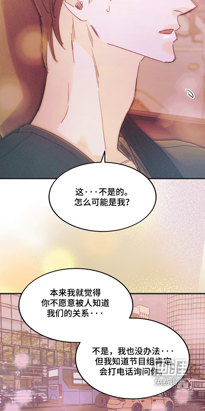 第127话6