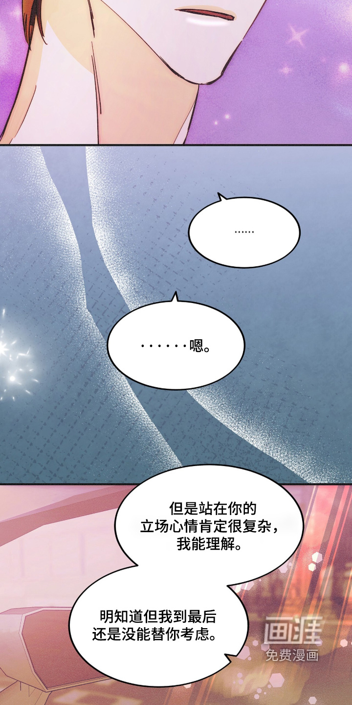 第127话18