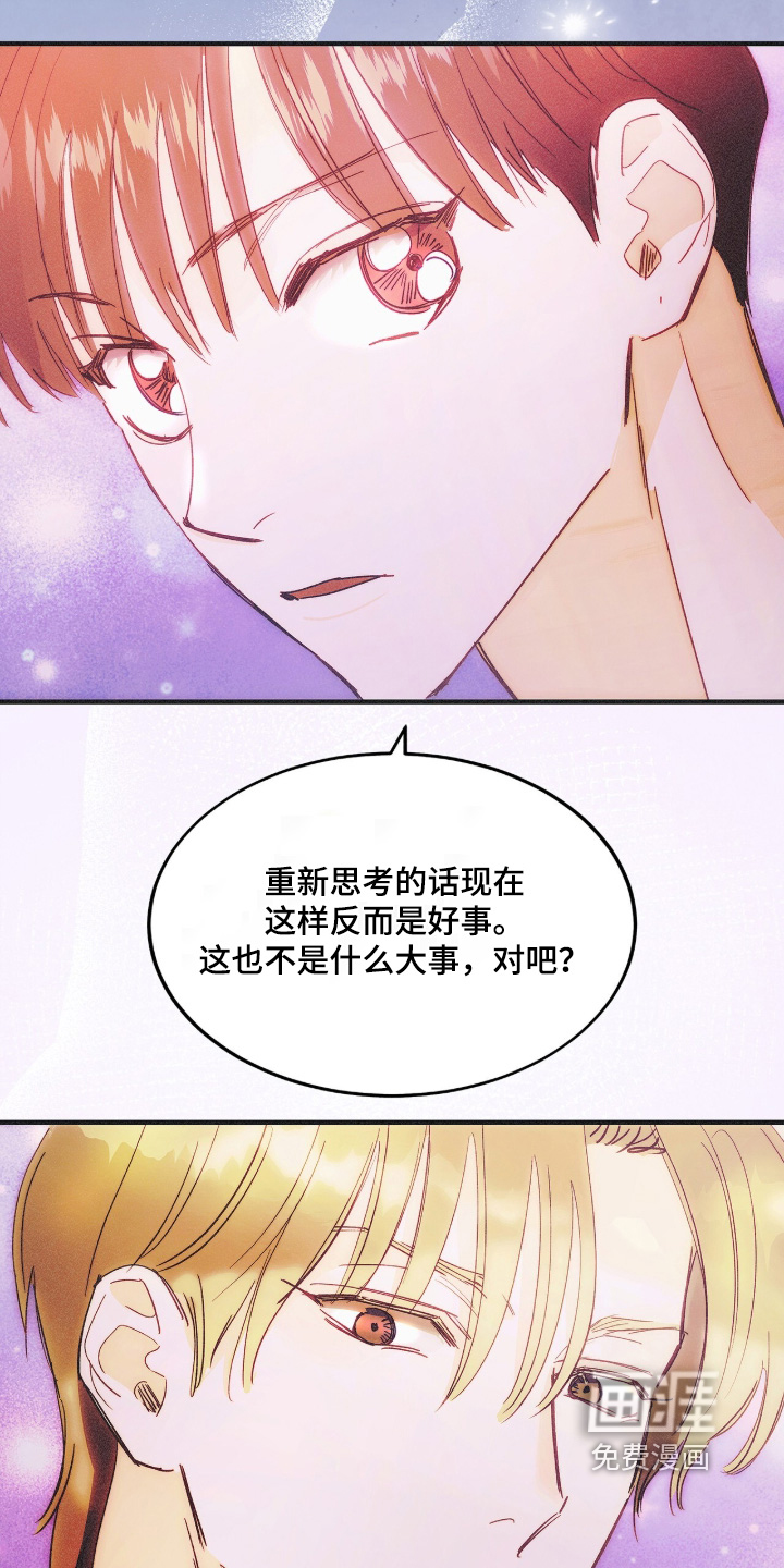 第127话17