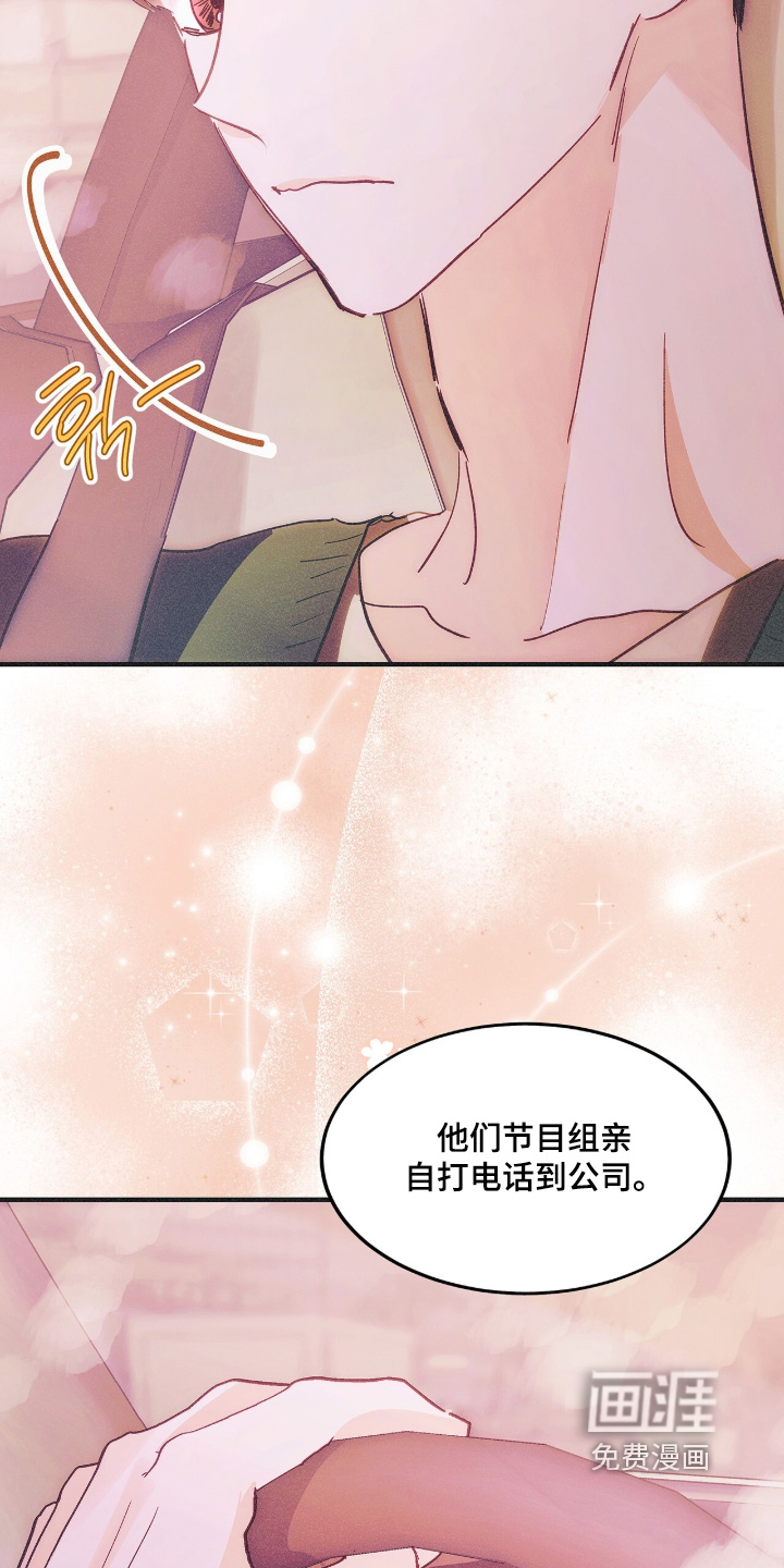 第127话3