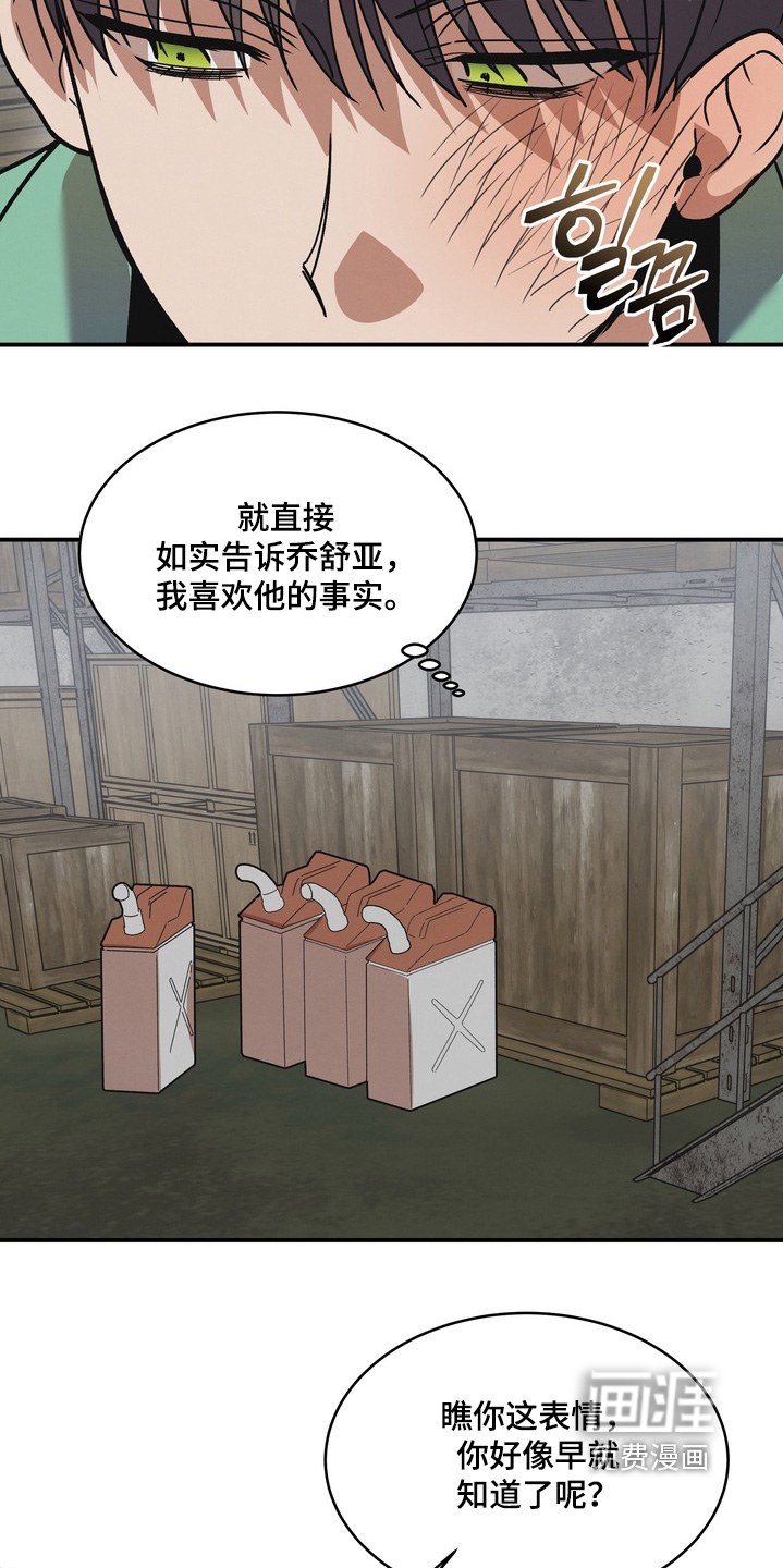 第50话3