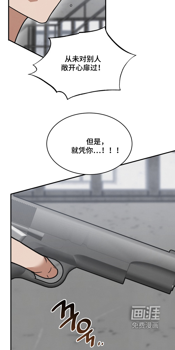 第50话7