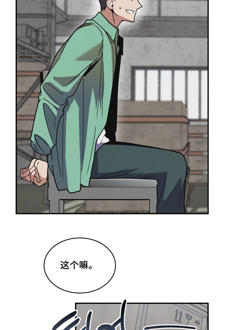 第49话9