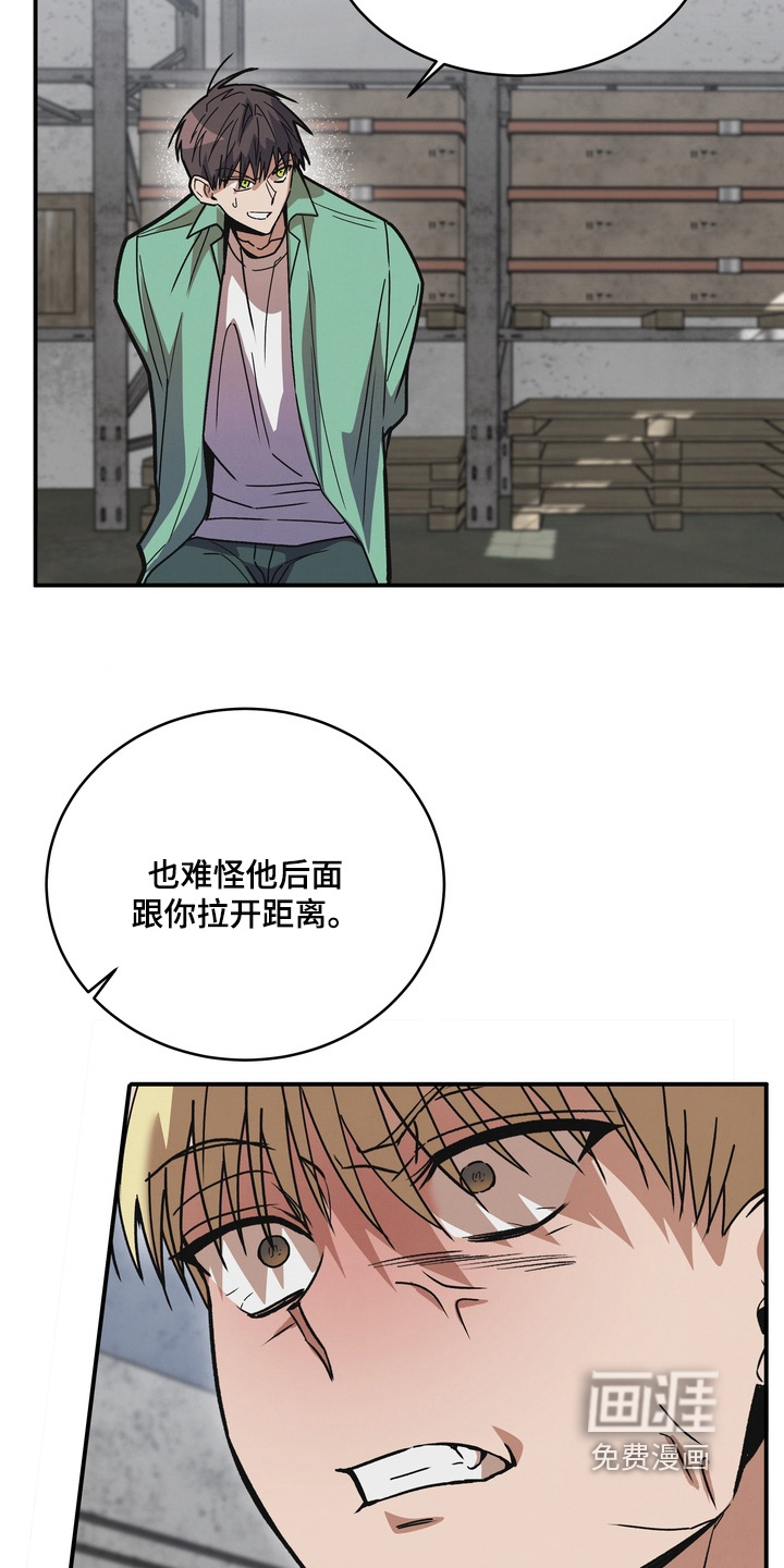 第49话13