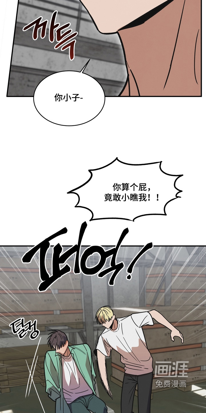 第49话14