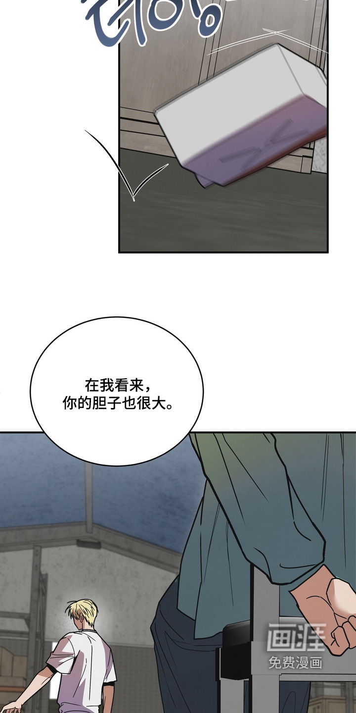 第49话10