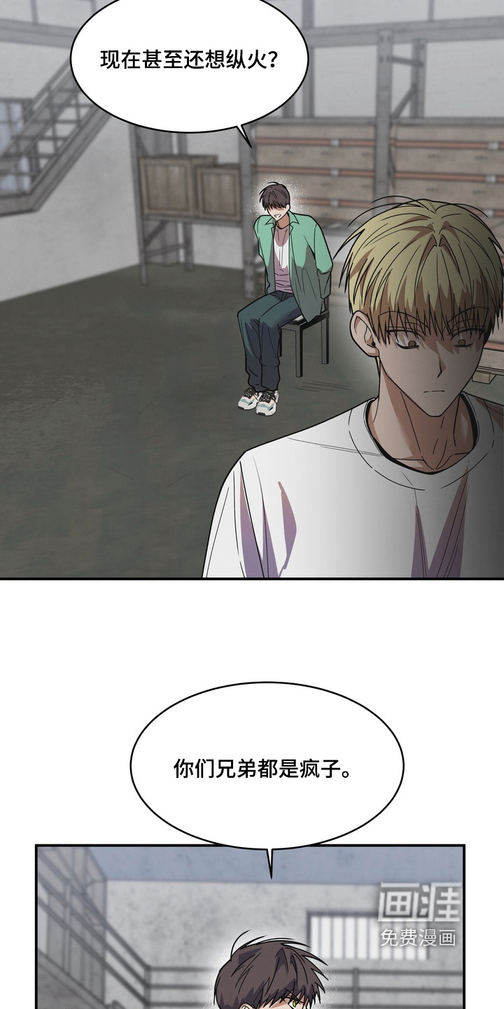 第49话8