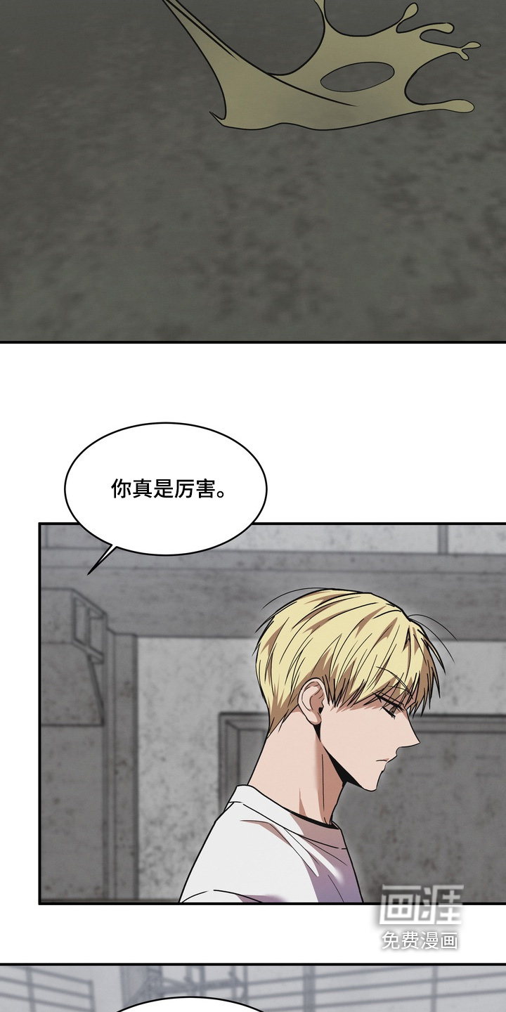 第49话7
