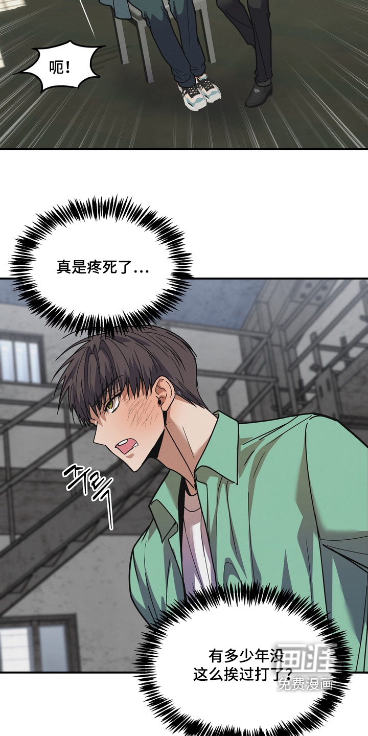 第49话15