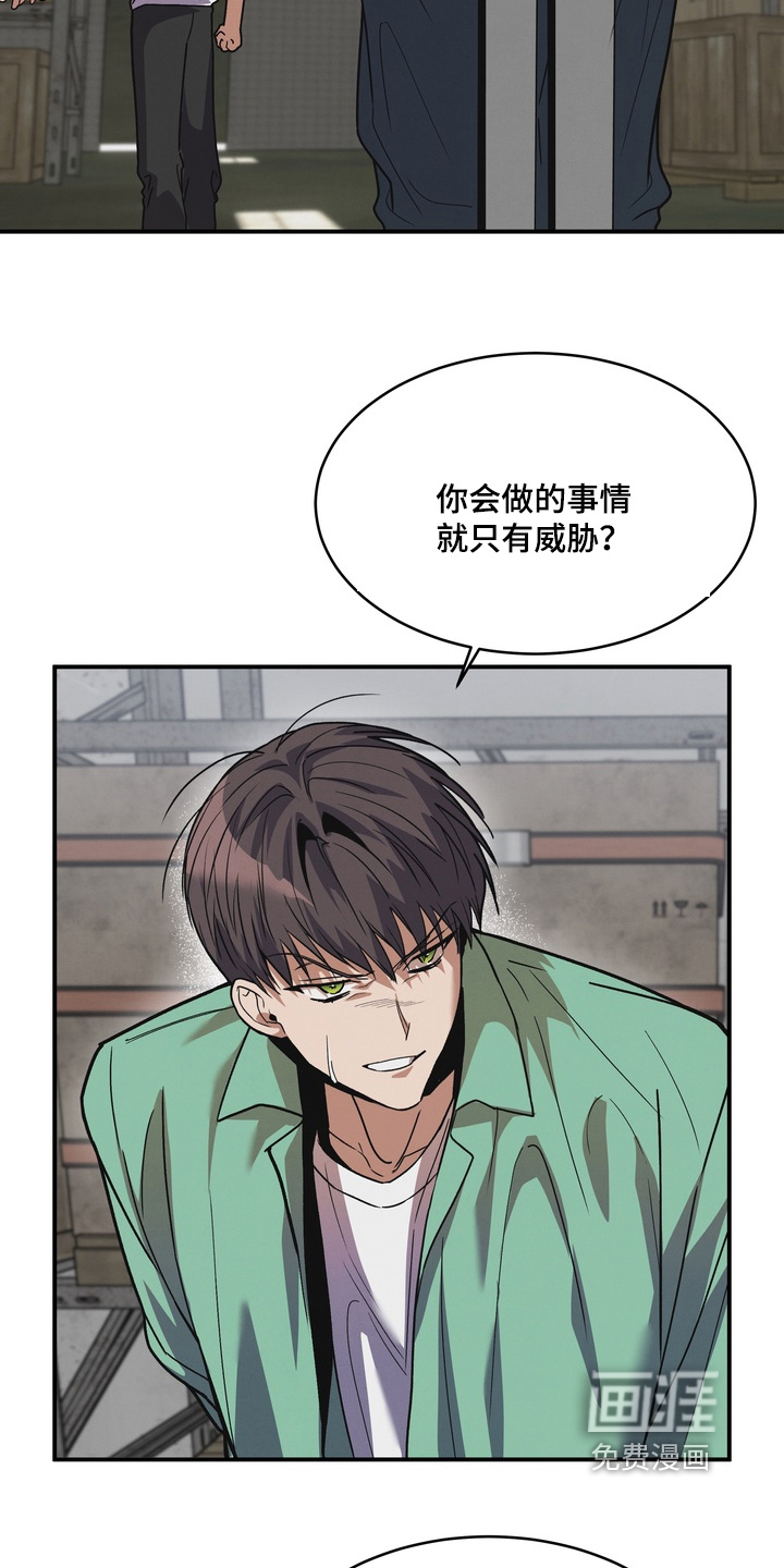 第49话11
