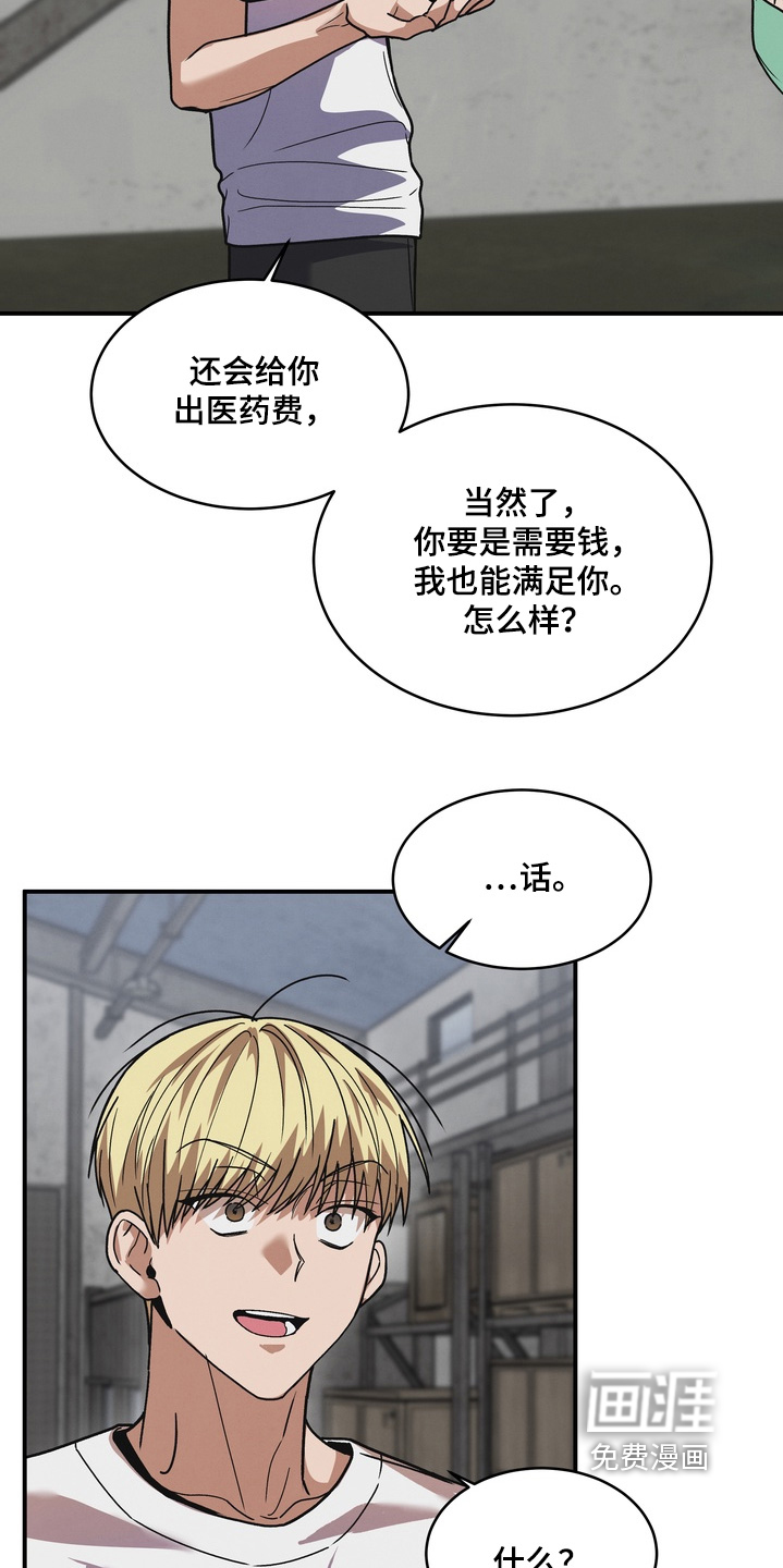 第49话22
