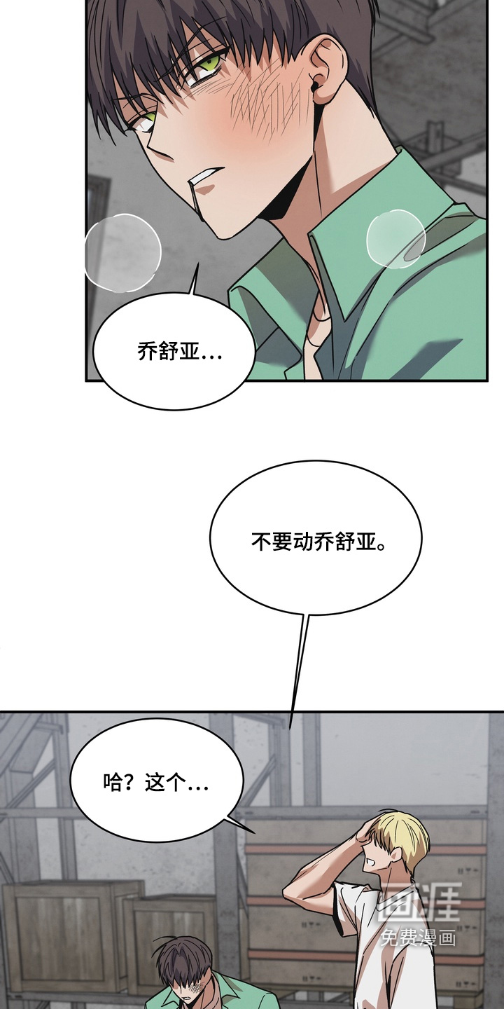 第49话17