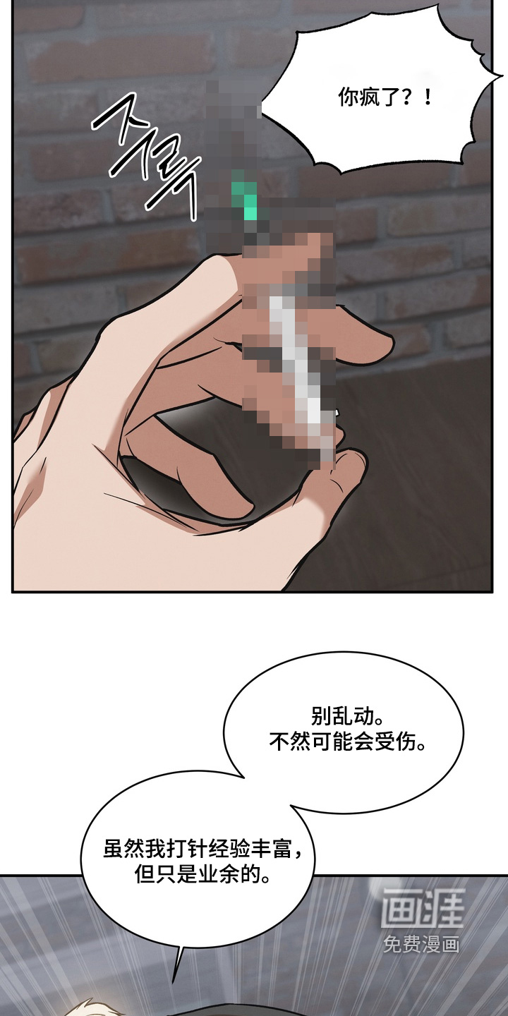 第48话18