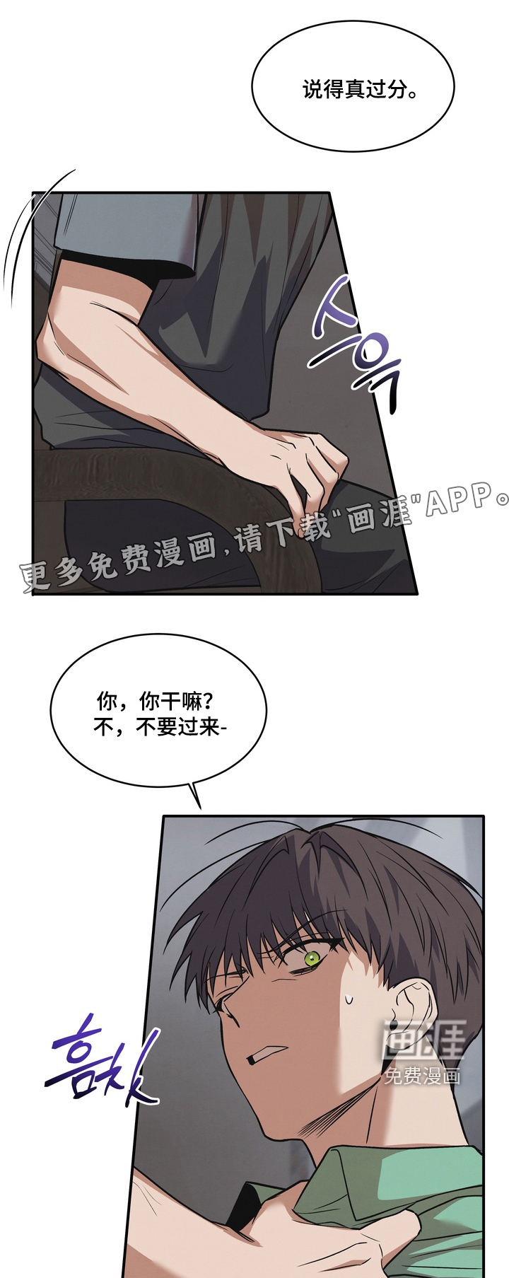 第48话0