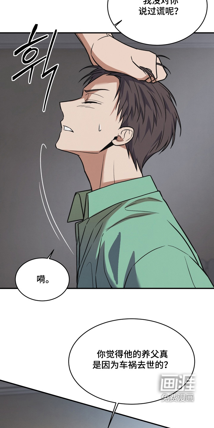 第48话8