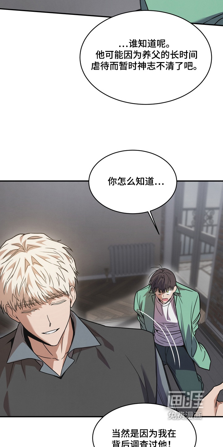 第48话11