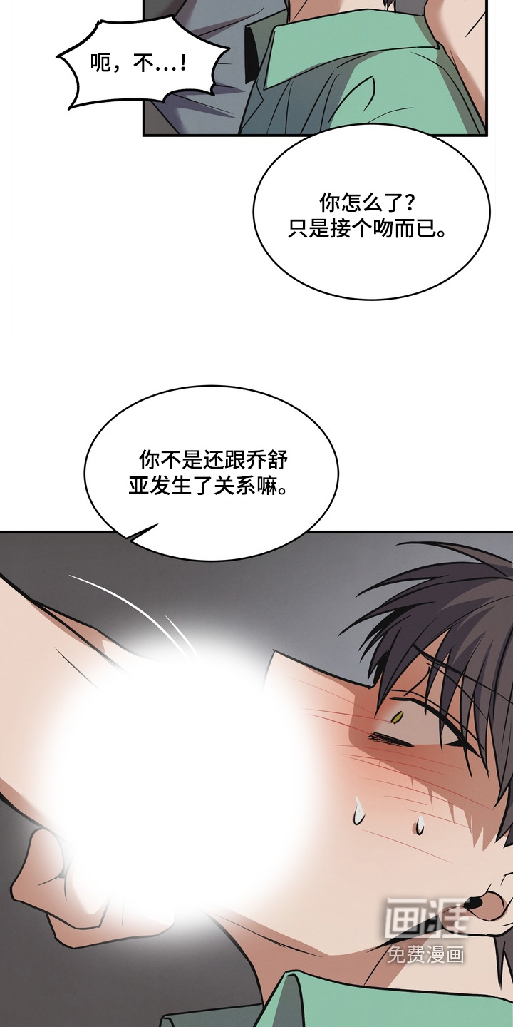 第48话3