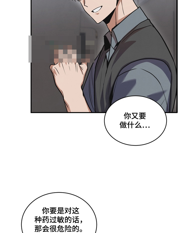 第48话16