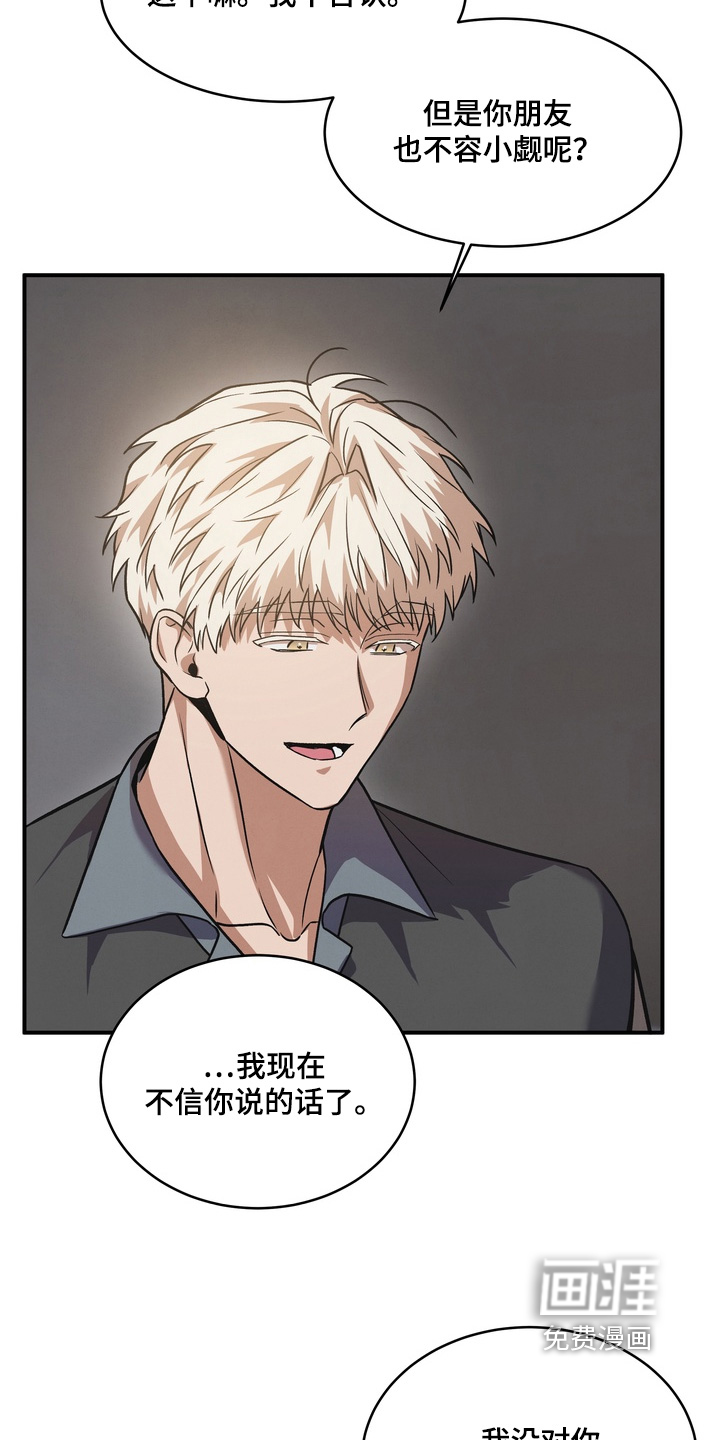 第48话7