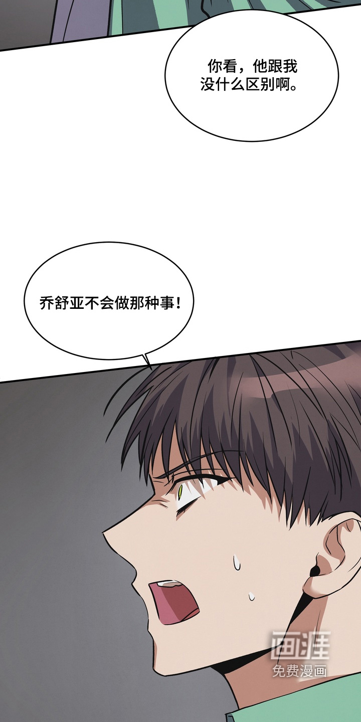 第48话10