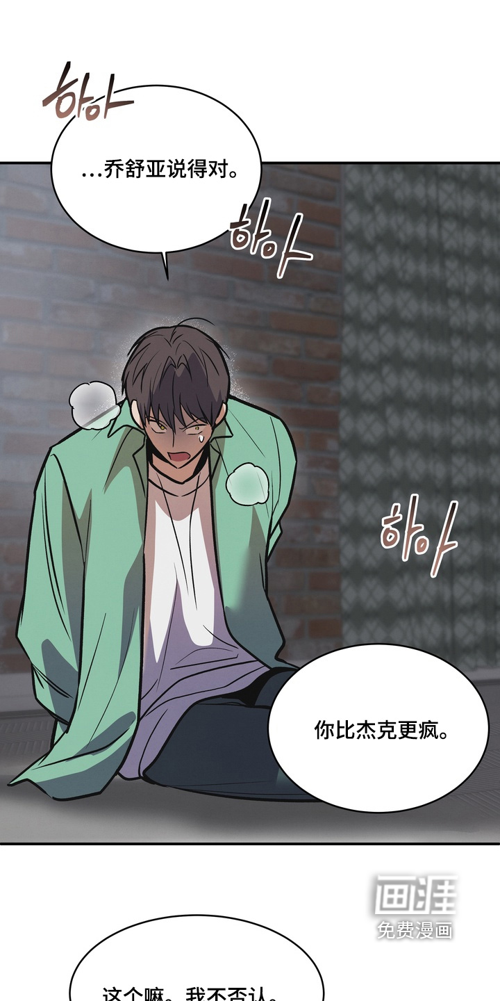 第48话6