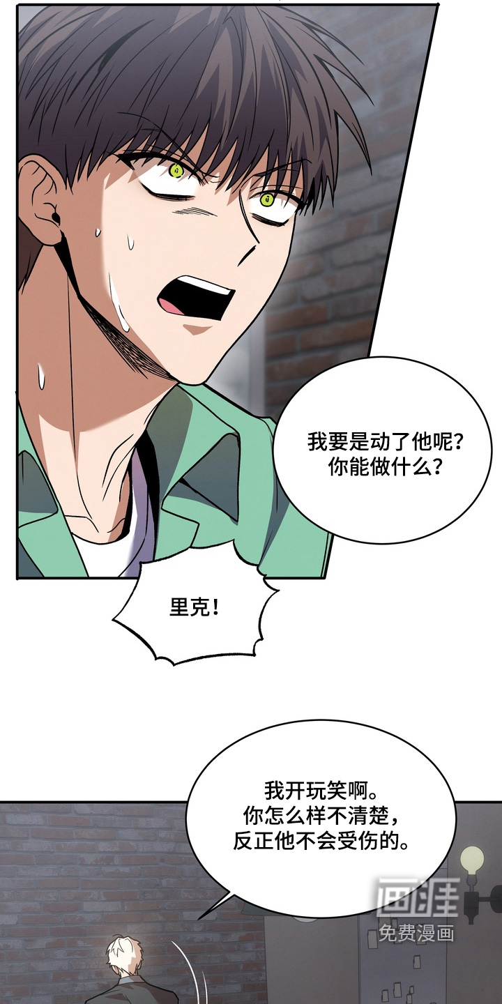 第48话14