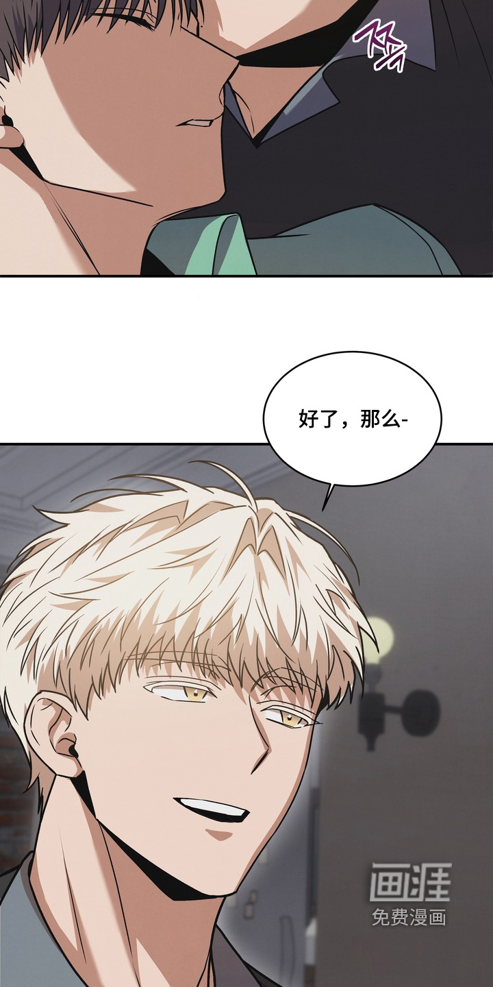 第48话23