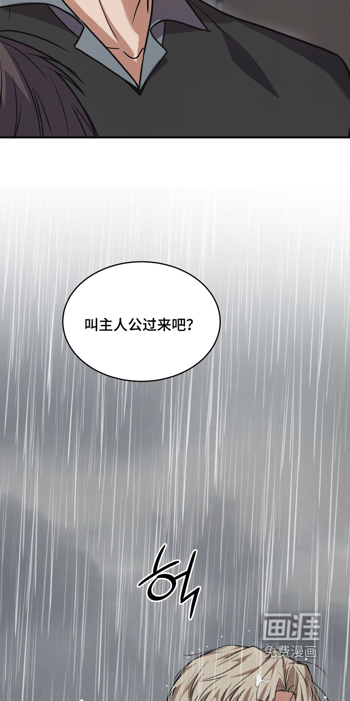 第48话24