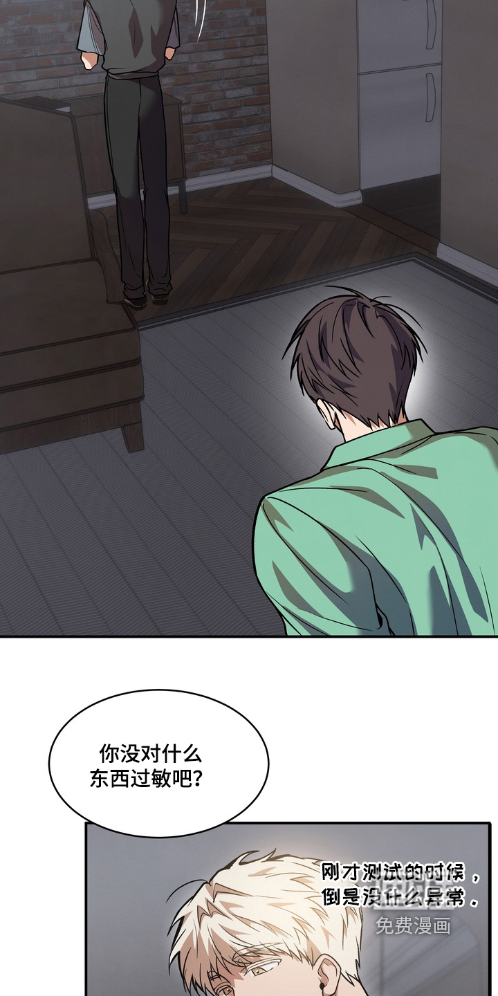 第48话15