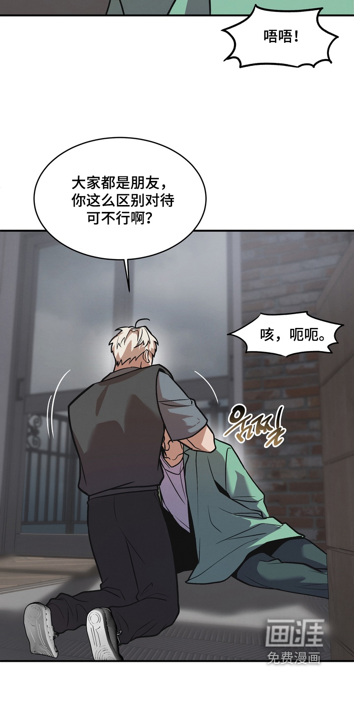 第48话4